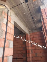 تأسيس كهرباء عام وبوردات سيطرة 07716050519 عمل  1 على 1