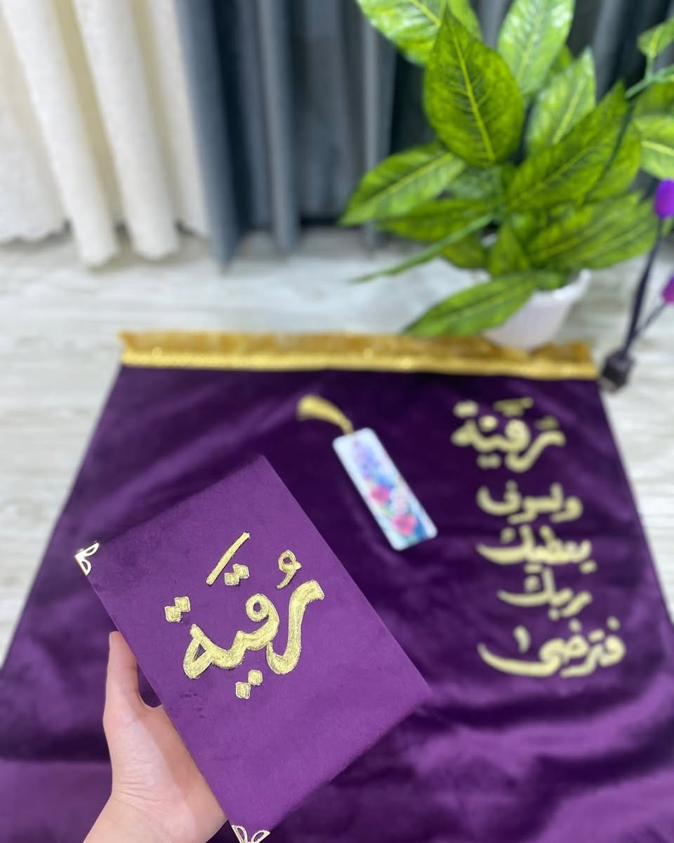 هدايا  سجادة صلاة شغلي حسب الطلب
يتوفر توصيل لجميع المحافظات العراقية
الحجز قبل اسبوع
ضمان الوان ضد الماء


**إذا كنت صاحب هذا الإعلان وتريد حذفه لأي سبب، رجاءا أرسل رسالة إلى الدعم الفني**