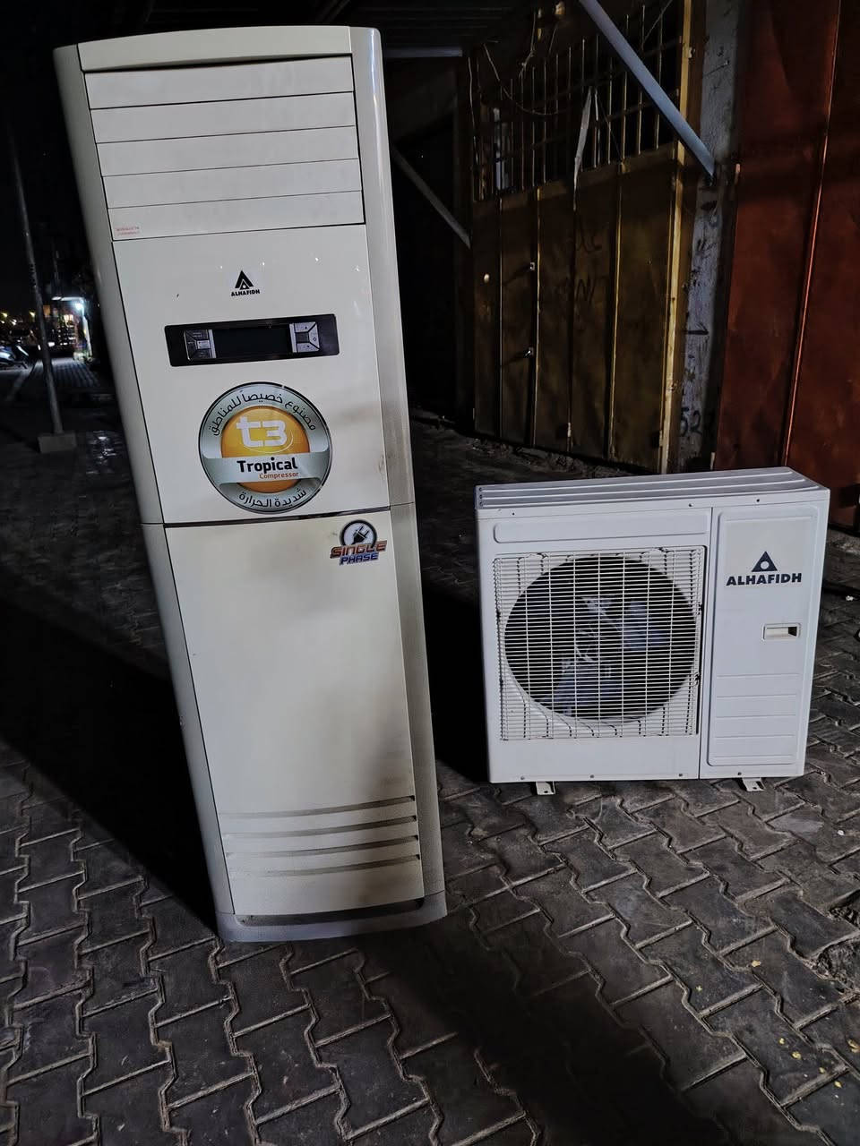 سبلت الحافظ كنتور ٣ طن ما مصلح شغال فول تبريد ***********
