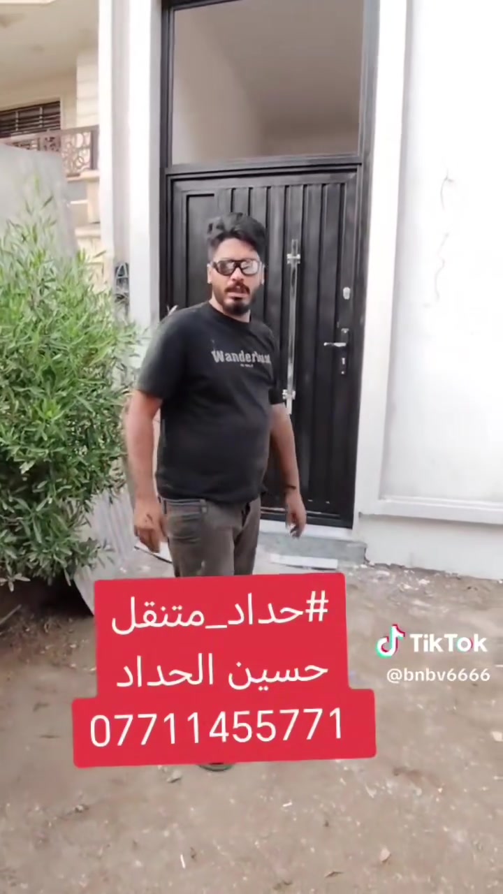 #حداد_متنقل
مستعدون لعمل جميع انواع #حداده_عامه
#بوب #وشبابيك #سقايف - #كي_سبان - #كيربي - #سندويش - #جملونات - تفصال جميع الشبابيك  و السقايف وجميع أنواع الحداده ومستعدون للعمل في بغداد وجميع المحافظات العراقية العنوان بغداد /*********** /*********** #حداد_متنقل
#حسين_الحداد
