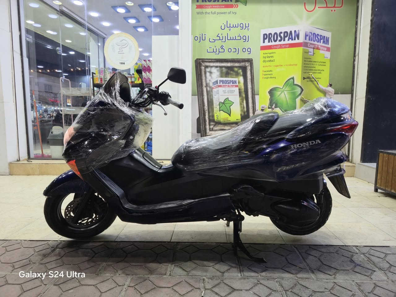 للبيع متور، هوندا فورزا ياباني 08 نضيف محرك كبس 250cc كهربائيات كامل شغال تايرات جدد حساسات شغالة فول مواصفات بصمات شغالة السعر 890 ألف  فية مجال رقم التلفون *********** فية واتساب
