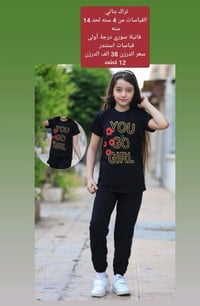 ملابس أطفال • رابط تيليجرام