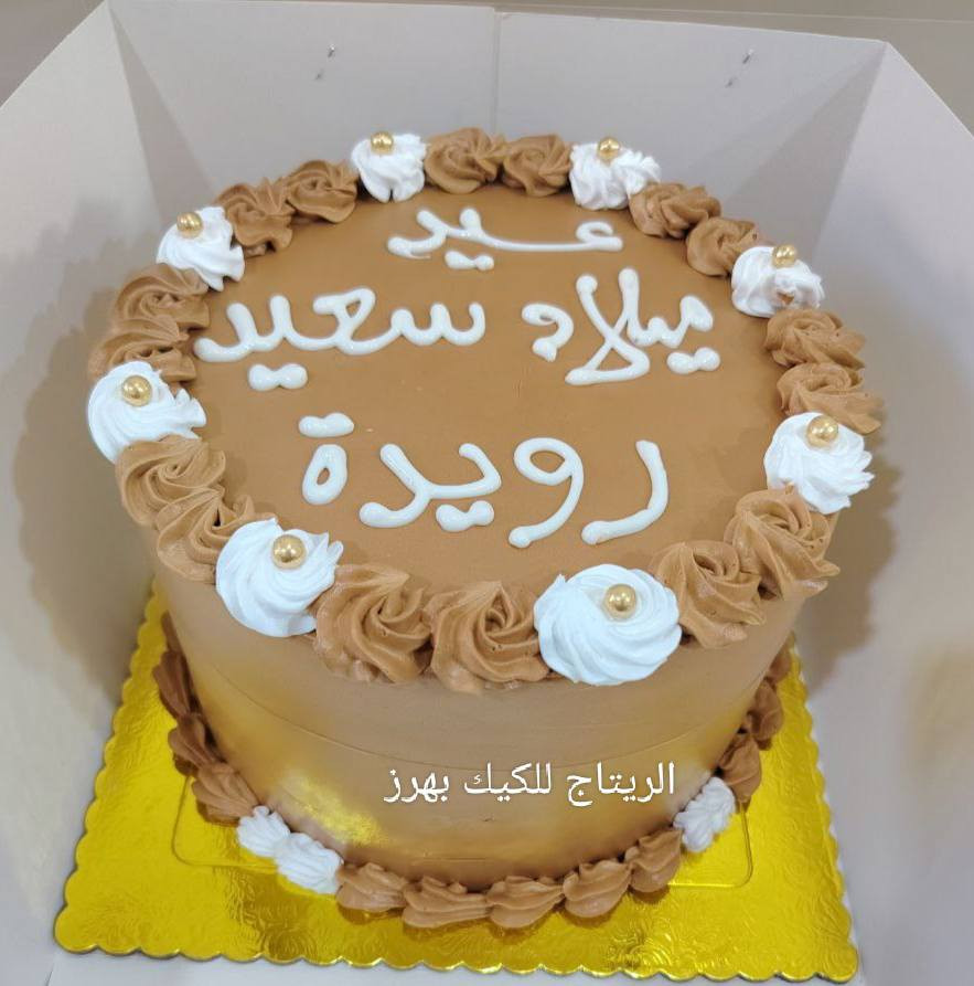 عافيات 🤍 للحجز راسلونا 🌹 او الاتصال *********** توجد خدمه توصيل 🚘
