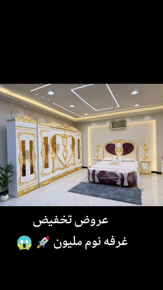


**إذا كنت صاحب هذا الإعلان وتريد حذفه لأي سبب، رجاءا أرسل رسالة إلى الدعم الفني**