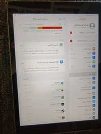 آيباد ٩ • ملحقات كاملة • حي الاصدقاء