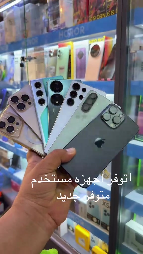 #موبايلات #اجهزه_كهربائيه #كربلاء_مدينة_العشق_والعاشقين #بغداد_بصرة_موصل_الكويت_الخليج_دبي_ 


**إذا كنت صاحب هذا الإعلان وتريد حذفه لأي سبب، رجاءا أرسل رسالة إلى الدعم الفني**