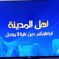 ٤٢ بوصة • فول اتش دي • سونيك