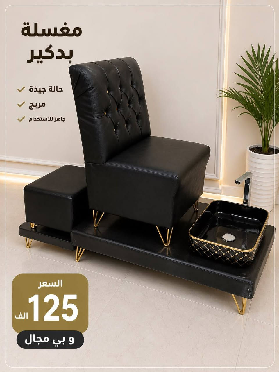 اغراض للبيع
للشراء والاستفسار ***********
