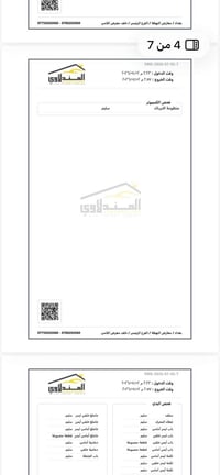سبورتج وارد أمريكي موديل 2018LX محرك 2400 ماشيه 42الف قابله للزياده  س...
