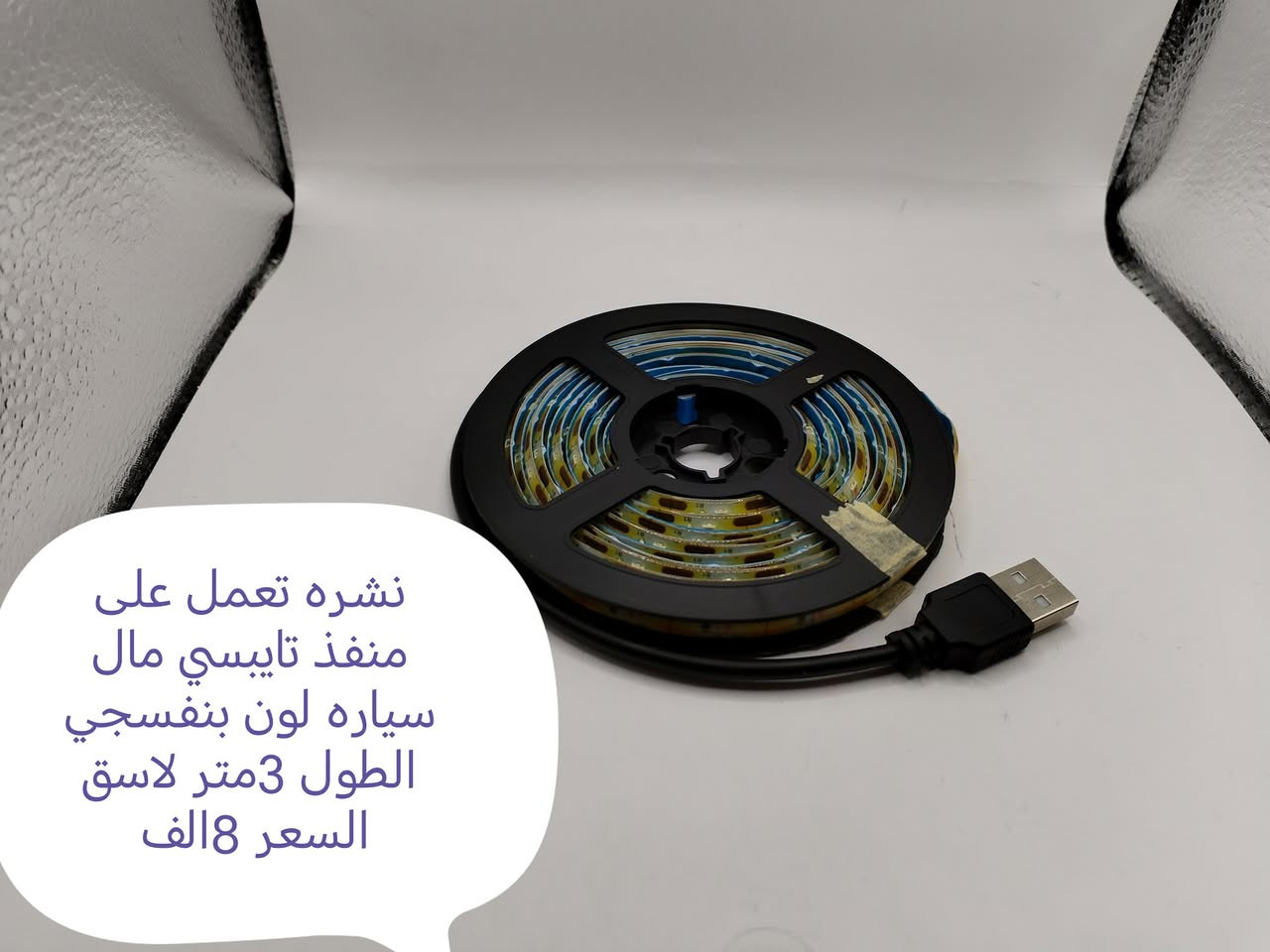 كل صوره عليه تفاصيل وسعر عنوان نجف يوجد توصيل لجميع المحافظات العراق 🇮🇶0771179 3055
#لجميع
