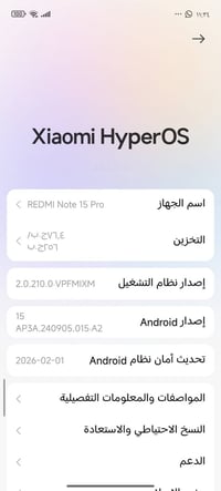 ريدمي 15 برو 5جي • استعمال شهر • مقفل