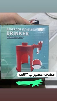 اغراض للبيع تواصل على الرقم 07775767347