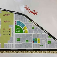 كربلاء حي الشرطه • ٢٠٠م • طابو صرف