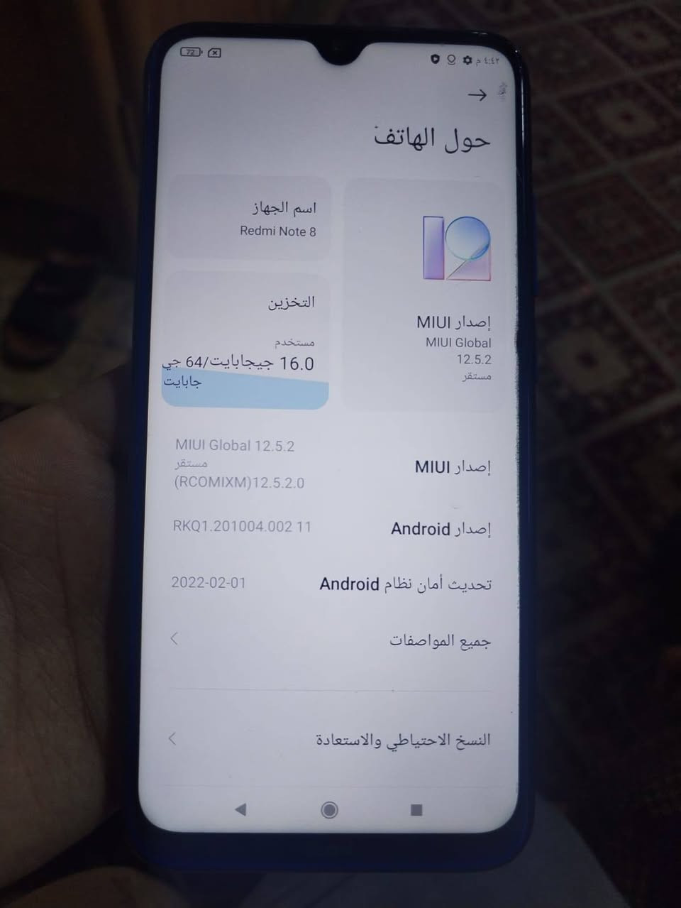 موبايل ريدمي نوت 8 ب60 وبي مجال بسيط لشراي


**إذا كنت صاحب هذا الإعلان وتريد حذفه لأي سبب، رجاءا أرسل رسالة إلى الدعم الفني**