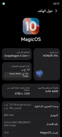 هونر X9C • فول نضافة • مكفول من الفتح