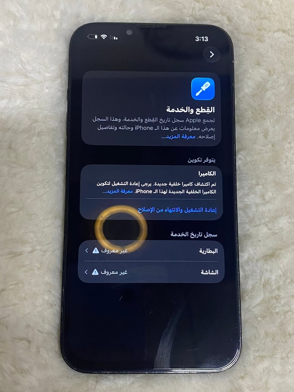 ايفون 13 برو فقط
ذاكره 256 فيس ايدي شغال قطاره بلشحن 120 فريم ببجي ، وحش العاب وحش تصوير ، مبدل شاشه وبطاريه وكامره وضهر ، وكلهن نوعيات مضبوطه ، السعر 300 وبي مجال التواصل خاص


**إذا كنت صاحب هذا الإعلان وتريد حذفه لأي سبب، رجاءا أرسل رسالة إلى الدعم الفني**