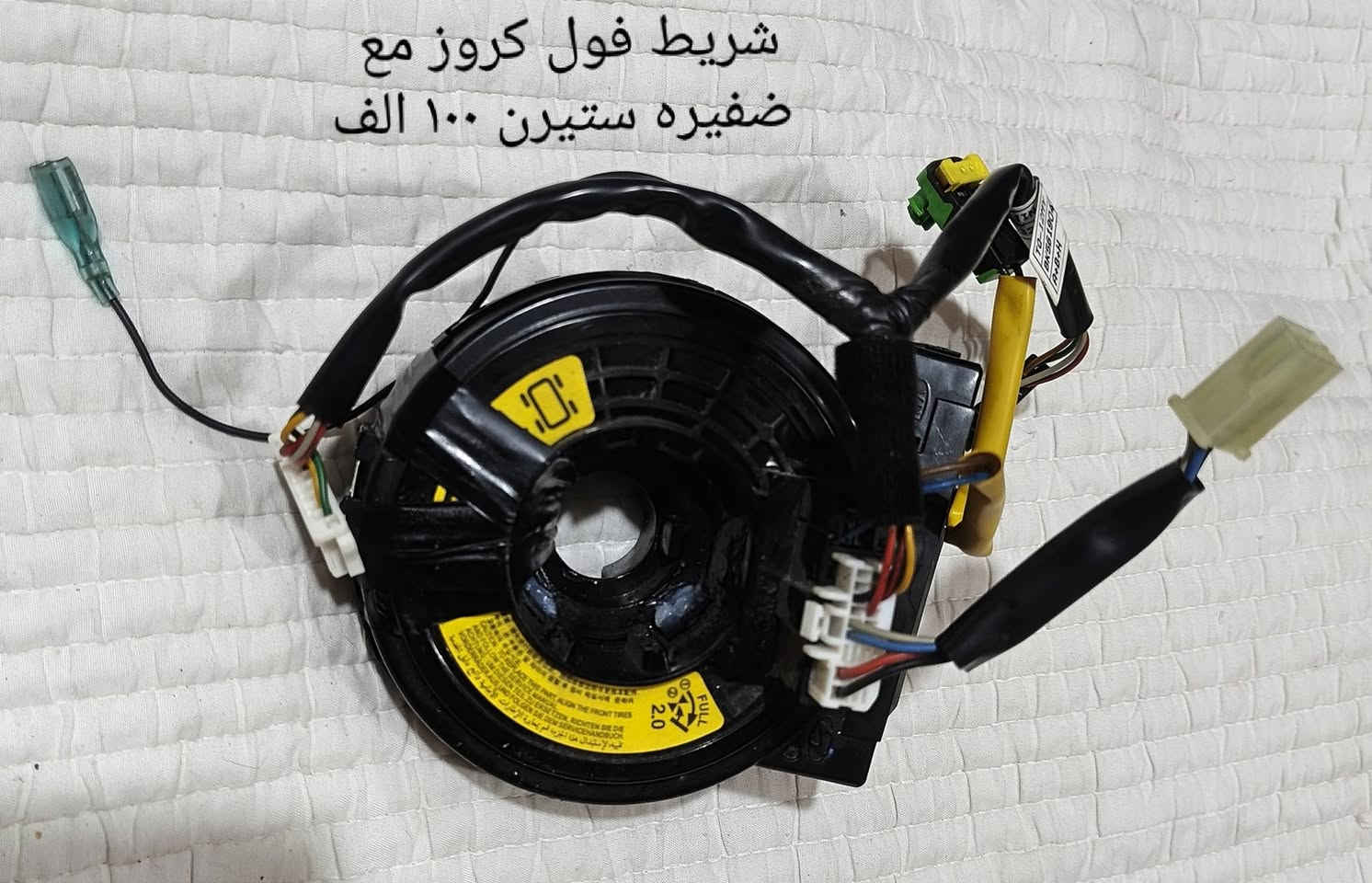 العنوان بصره 
***********
