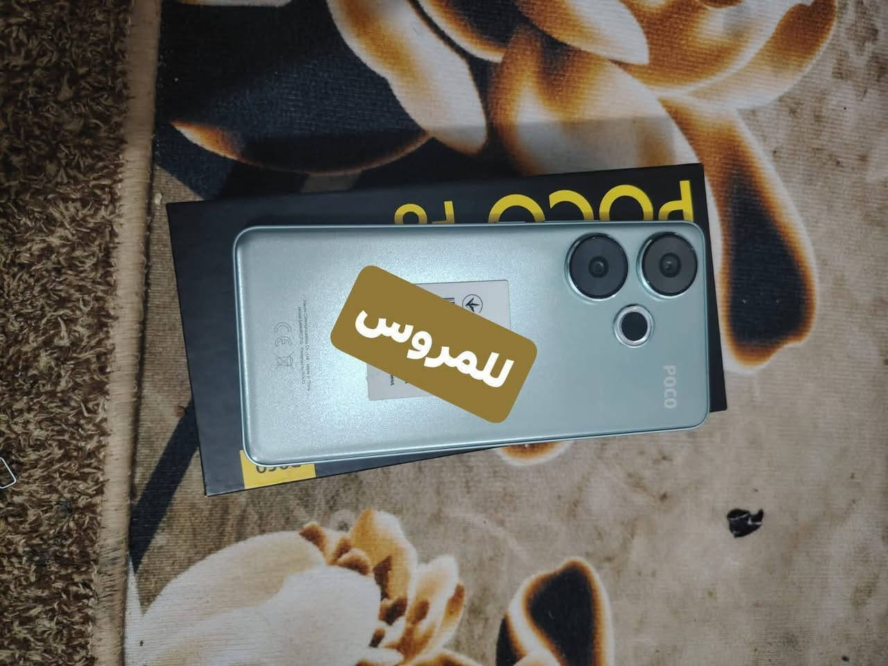 للمروس /بوكو F6 كامل ملحقات نضيف كلش ذاكره 512 بوبجي 120 افريم او جميع الاعاب #للمروس فقط اب #ريدماجك


**إذا كنت صاحب هذا الإعلان وتريد حذفه لأي سبب، رجاءا أرسل رسالة إلى الدعم الفني**