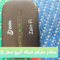إلكترونيات