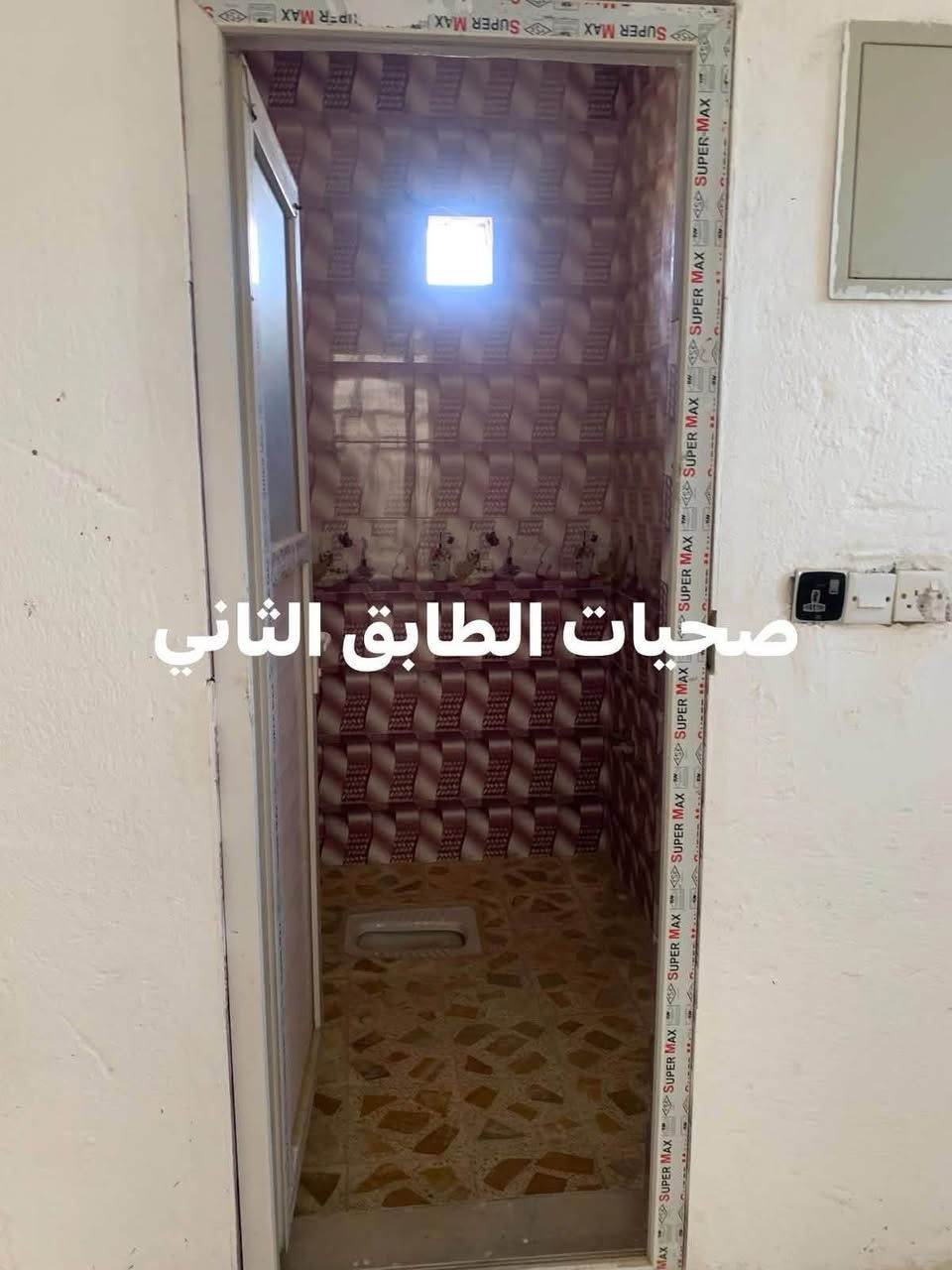 دار للبيع المساحه 200 م عدد الغرف 4 مع صالات 2 و صحيات عدد 3 طابقين العنوان مغربه الملحق
 رقم القطعه 12/12451 

الاتصال ***********

مطلوب  المبادره
