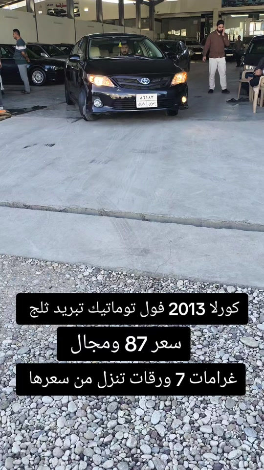 #***********  #***********  #العراق #عراقي #العراق🇮🇶 
