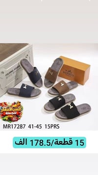 جوملة • رجالي نسائي • توصيل