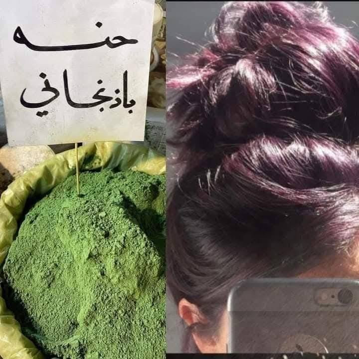 عندج شيب ولازم كل شهر تصبغين الجذور بالأصباغ الكيميائيه المضره وهالشي متعب شعرج بس مجبوره؟؟
جبتلج الحل ويايه راح تدعيلي عليها (حنه بني ) طبيعي لون +علاج للشعر
درجة اللون روعه +انقاذ للشعر من الصبغ المضر جدا 
جربي وادمني عليها 😍حنة لأصليه 🔥🔥💯
اي نعم مثل ما سمعة حنة الفاو 😍🔥
يعني احسن وأفضل حنه لتطويل الشعر وتغذية البصيله وتسريح وتكثيف وإيقاف تساقط الشعر 🔥😍
و مو بس هيج عدنه بعد مفاجئه
راح نطيكم ويه الحنه خلطة الأعشاب السريه الخاصه بينه التي تعمل على إيقاف التساقط و تقوية وتغذية وتسريح الشعر و الي مجربه ومضمونه ومفيدة جداً للشعر 🔥😍
تره بعد ماكو هيج دلال 😍❤️و ازيدكم من الشعر بيت اذا ما عجبتكم وهذا الشيء من سابع المستحيلات متعجبكم لان احنه مجربيها و مضمونه تكدرون ترجعوها و ترجع الكم فلوسكم ما عدى اجرة التوصيل ♥️🔥*********** مراسله وتساب وماسنجر
