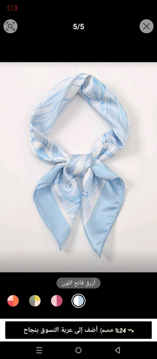 شي ان 🩷🩷


**إذا كنت صاحب هذا الإعلان وتريد حذفه لأي سبب، رجاءا أرسل رسالة إلى الدعم الفني**