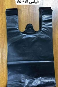 صبحكم الله بالخير والعافية يارب تم تفريغ حاويه علاكه اسود عراقي  ٤١/٤٥...