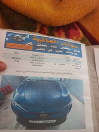 كورولا ٢٠٢٣ • وارد امريكي • ضرر قبق جنطه