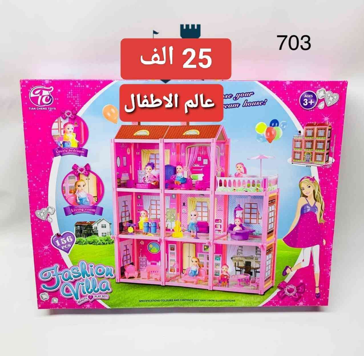 عروض راس السنة ويانا غير 🔥🔥🔥
وصلت الالعاب الجديدة.. 
الاسعار الجديدة داخل و اسفل الصور 🔥🔥🔥🔥
يوجد توصيل لكل مناطق العراق ***********
توصيل كل محافظات العراق 5 الف د فقط 
توصيل م النجف الاشرف 2 او 3 و نواحيها 4 الف 
عالم الأطفال ركن شارع الروان جهة شارع الزهور
