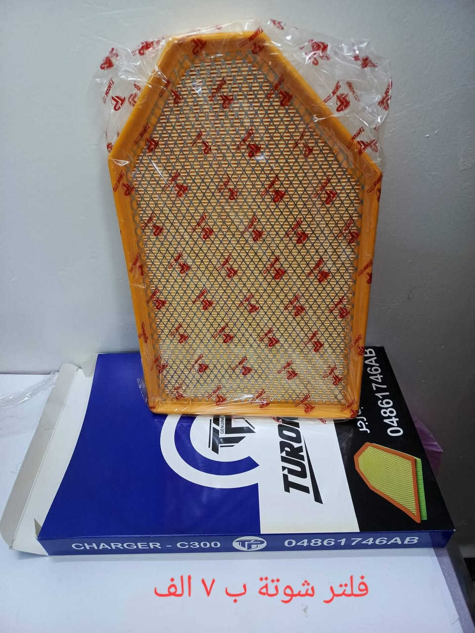 غراض جارجر اوباما منوع الاسعار مكتوب على الصور الي يريد اي قطعة يتواصل وياية عبر الواتساب
مكاني كركوك ويتوفر توصيل لجميع المحافظات
***********
