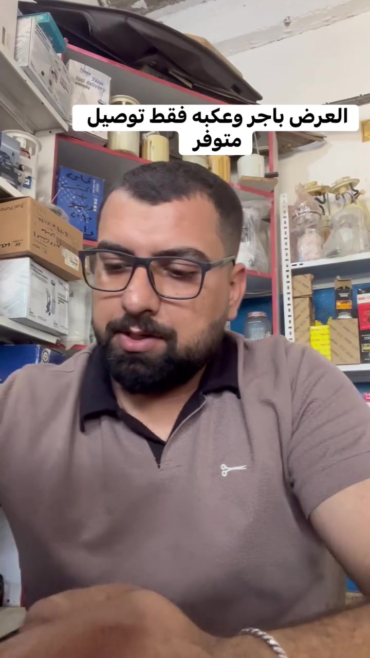 عرض فيت بم كامل وبلكات #نيسان


**إذا كنت صاحب هذا الإعلان وتريد حذفه لأي سبب، رجاءا أرسل رسالة إلى الدعم الفني**
