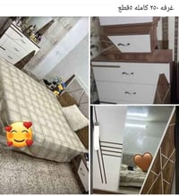 غرفه • بغداد