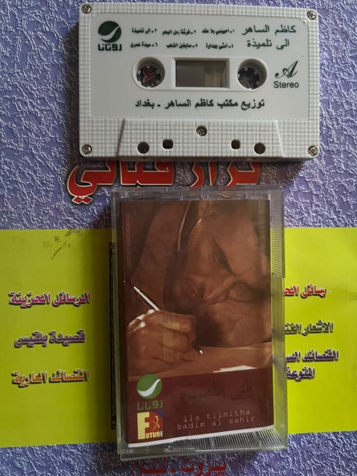 القيصر ❤️


**إذا كنت صاحب هذا الإعلان وتريد حذفه لأي سبب، رجاءا أرسل رسالة إلى الدعم الفني**