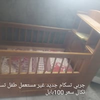 عفش أطفال • توصيل • مركز الفيحاء