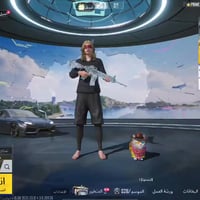 مستوى ٦٦ • ميثك ٥٣ • بكج مومياء