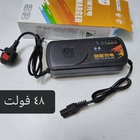 شواحن • ٤٨-٦٠-٧٢ فولت • كمية محدودة