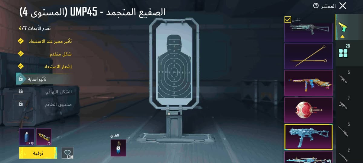 سلام عليكم حساب ببجي البيع بكاني بصره كرمه علي البيع فقط رقمي ***********
