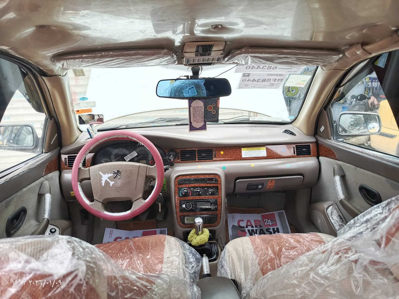 اللهم صل على محمد وال محمد
موديل 12 كرستال 

گير محرك بلاد طابوك فرنسي جديد

سنويه مساقطه هيئة و غرامه مصفره 

مثل ما بصوره بدون خياس أو شاصي أو لغد شي 

فقط بي كام شفت 50الف يكلفك

شرط التحويل السعر 38بي مجال بسيط

مكاني ديالى خانقين 

***********
