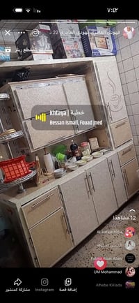 خزانة • قابل تفاوض • مشتل