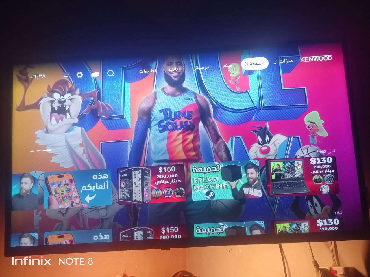 سلام عليكم
بلازمه للبيع حجم 43 بلازمه فول نضافه 
وكل غراضها موجوده حته الكارتونه 
وريمود مالتها عشحن اني محوره الشحنه الوحده 
تكفيك 7 سنوات 
وعادي تكدر شحنه بي شاحنه مبايل عندك بل بيت 
وبيها برامج مال طوبه تكدر تباوع طوبع ع راحتك جميع الدوريات 
وانطيك وياهسه ستلايت 
وميز خاص بيها 
كل هاذ بسعر 200 الف 
الرقم بي واتساب هم 
***********
