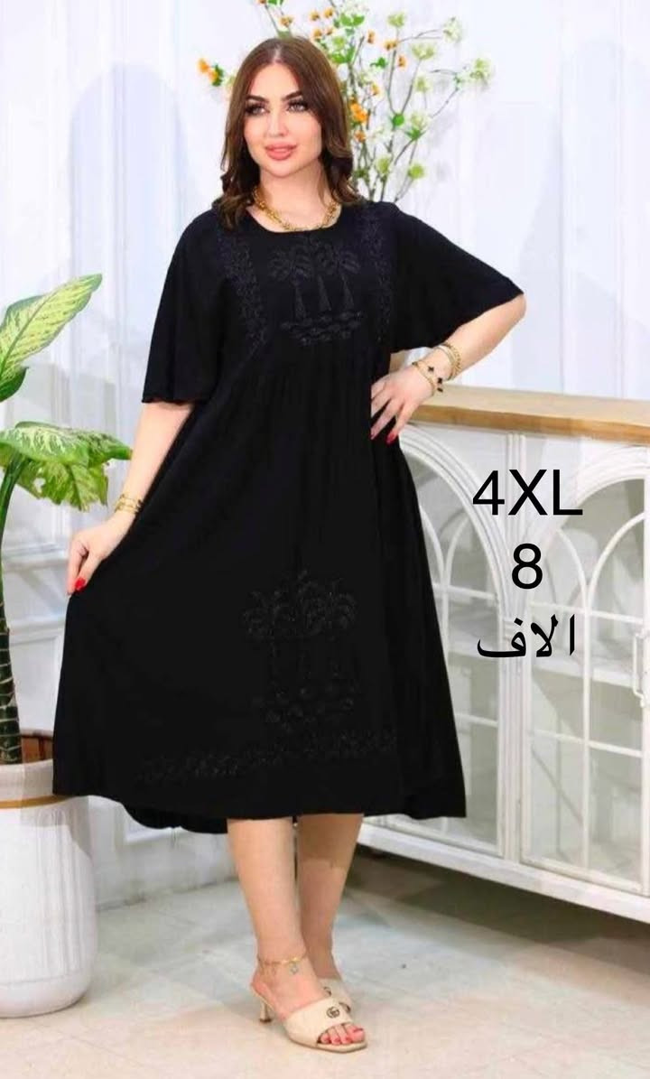 موجودات في بسماية وموجود توصيل لكل مكان


**إذا كنت صاحب هذا الإعلان وتريد حذفه لأي سبب، رجاءا أرسل رسالة إلى الدعم الفني**