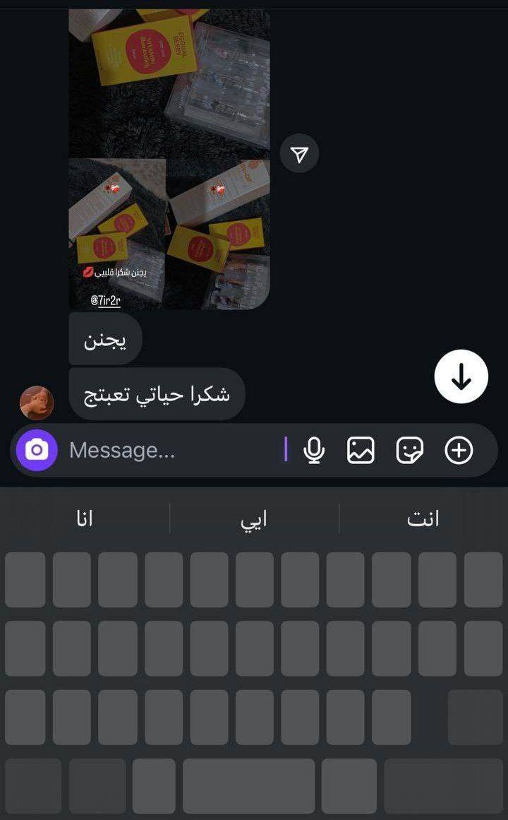 حبايبي اي شيء يعجبكم راسلوني تسوين عروض على عيد الحب


**إذا كنت صاحب هذا الإعلان وتريد حذفه لأي سبب، رجاءا أرسل رسالة إلى الدعم الفني**