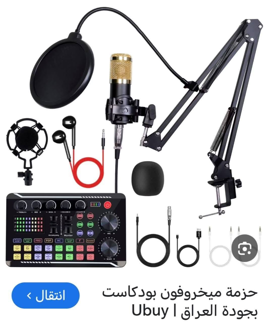 متوفر مع كامل ملحقاته سعره 45 الف شامل التوصيل تواصل واتساب ***********
