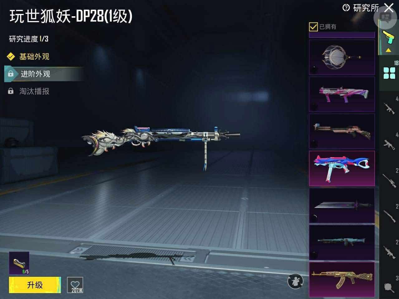 #
-◇لفل.    -◇المثك 116
-◇الخوذ 48
-◇الجنط 46
-◇الاسلحه 18
-◇شعبيه 390.52k 
-◇ربط فيسبوك رقم
-◇سعر 70
‏ -◇. موصل فقط ￼ ￼


**إذا كنت صاحب هذا الإعلان وتريد حذفه لأي سبب، رجاءا أرسل رسالة إلى الدعم الفني**