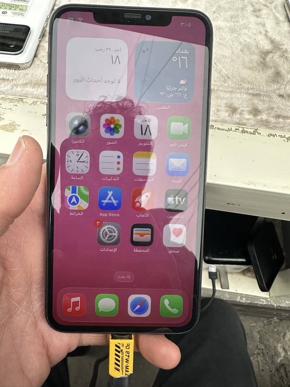 ١١ بروماكس ٢٥٦ كيكا
بطاريه و شاشه مبدل
مابه كامرات شالعه
بصمه وجه شغال 
سعر ثابت ١٢٥ الف دينار فقط
اربيل قلعه ***********
