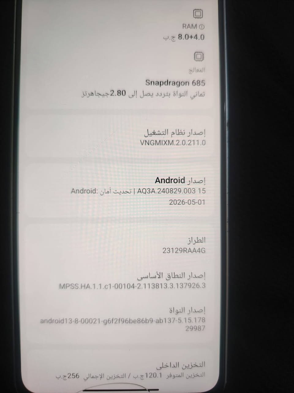 جهاز للبيع redmi note 13 قيم وخذ


**إذا كنت صاحب هذا الإعلان وتريد حذفه لأي سبب، رجاءا أرسل رسالة إلى الدعم الفني**