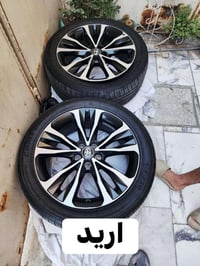 طقم ويل ١٦ • تبديل ١٧ • ناصرية