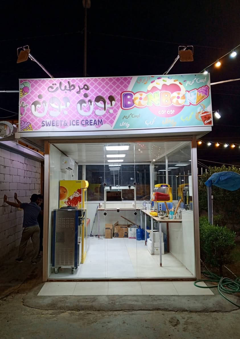 محل للبيع
 او للايجار في منطقة العامرية شارع المضيف داخل منتزة ارض المسرة مساحه 5متر طول 3متر عرض فارغ أو مع الاغراض حسب الاتفاق علمآ إن المحل مرطبات للاستفسار الاتصال ***********
